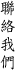 �p���ڭ�